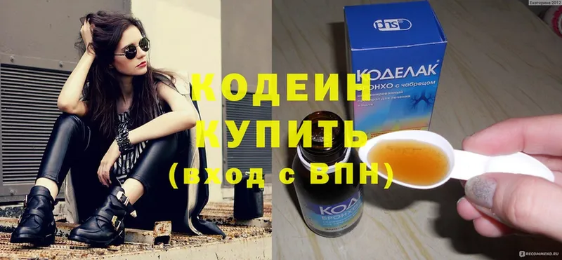 mega ТОР  как найти закладки  Рубцовск  Кодеиновый сироп Lean напиток Lean (лин) 