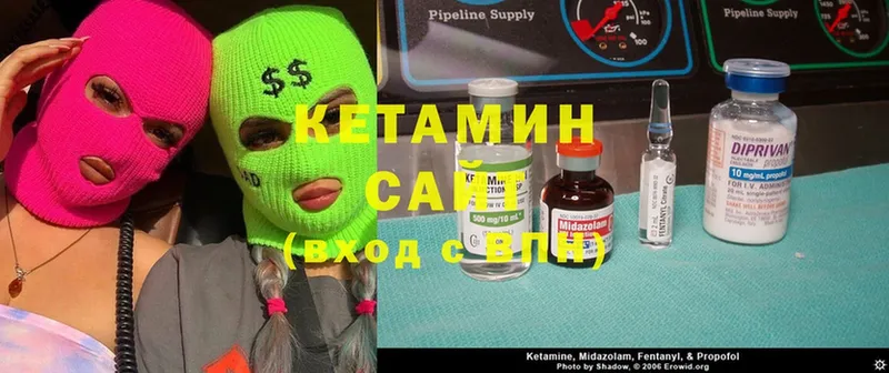 Кетамин ketamine  что такое наркотик  Рубцовск 