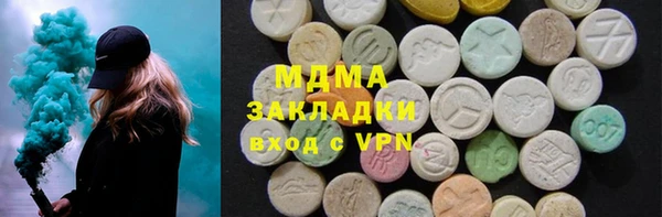 марки lsd Вяземский