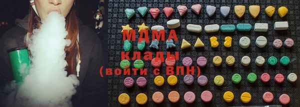 марки lsd Вяземский