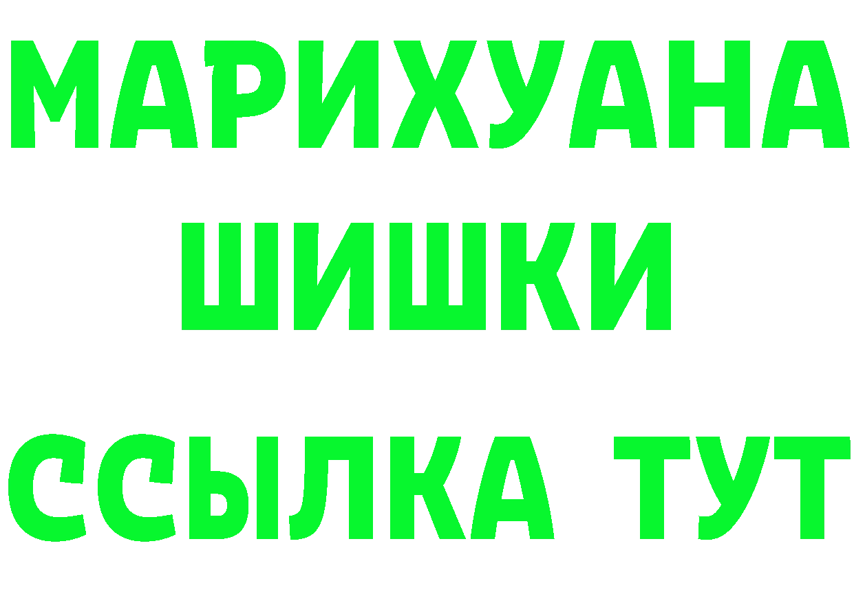 Кетамин VHQ зеркало это mega Рубцовск