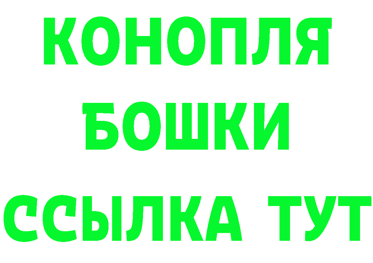 МЕФ VHQ зеркало даркнет blacksprut Рубцовск